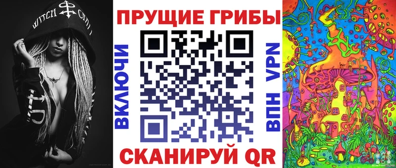 Псилоцибиновые грибы MAGIC MUSHROOMS  хочу наркоту  Бутурлиновка 