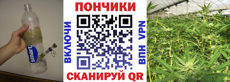 МАРИХУАНА конопля  Бутурлиновка 