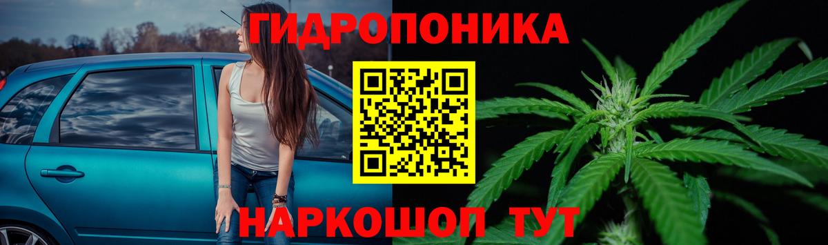Канабис тримм  Вход с VPN  Бутурлиновка  МАРИХУАНА MAZAR  МАРИХУАНА VHQ 